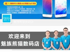 專業(yè)賦能，精準(zhǔn)觸達(dá) 探索深圳龍華觀瀾石巖地區(qū)的網(wǎng)站建設(shè)與代運(yùn)營服務(wù)