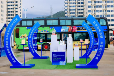 第二十五屆深圳讀書月深汕特別合作區(qū)分會(huì)場(chǎng)啟動(dòng)舞臺(tái)藝術(shù)造型策劃