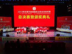 東莞舞臺設(shè)備出租與舞臺藝術(shù)造型策劃服務(wù)指南